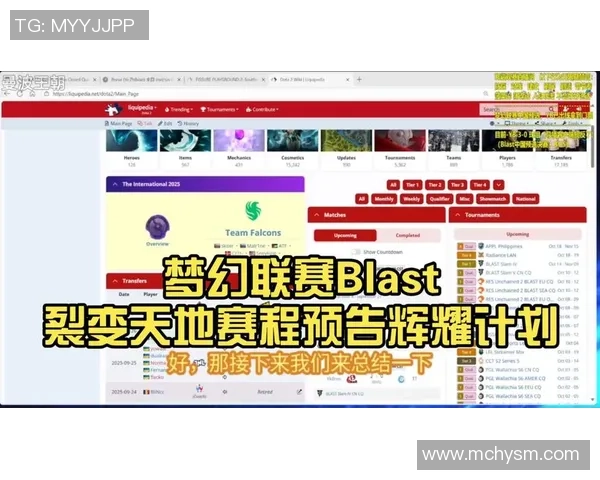 梦幻联赛S22开启DPC积分争夺战各队全力以赴争夺荣耀 梦幻联赛S22开启DPC积分争夺战各队全力以赴争夺荣耀